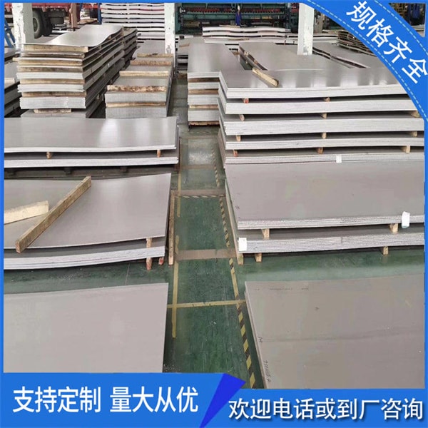 2023年3月1日南京市場中厚板價錢行情