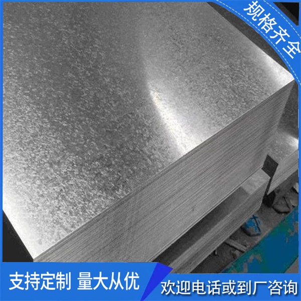 鍍鋅板按出產(chǎn)及加工手法可分為如下幾類: