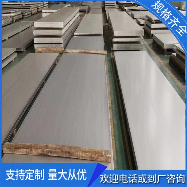 3月20日不銹鋼相干期貨持倉日報