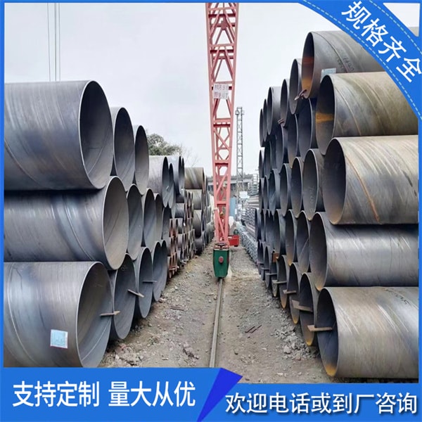 直縫鋼管以及螺旋鋼管的區(qū)分