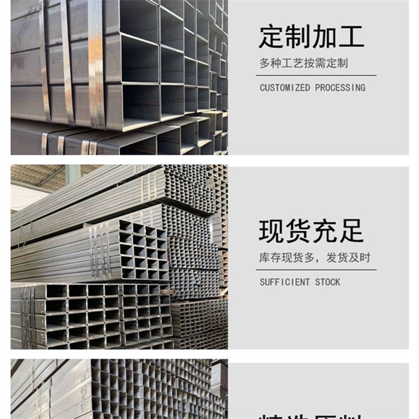 方管以及圓管哪一個承重好？